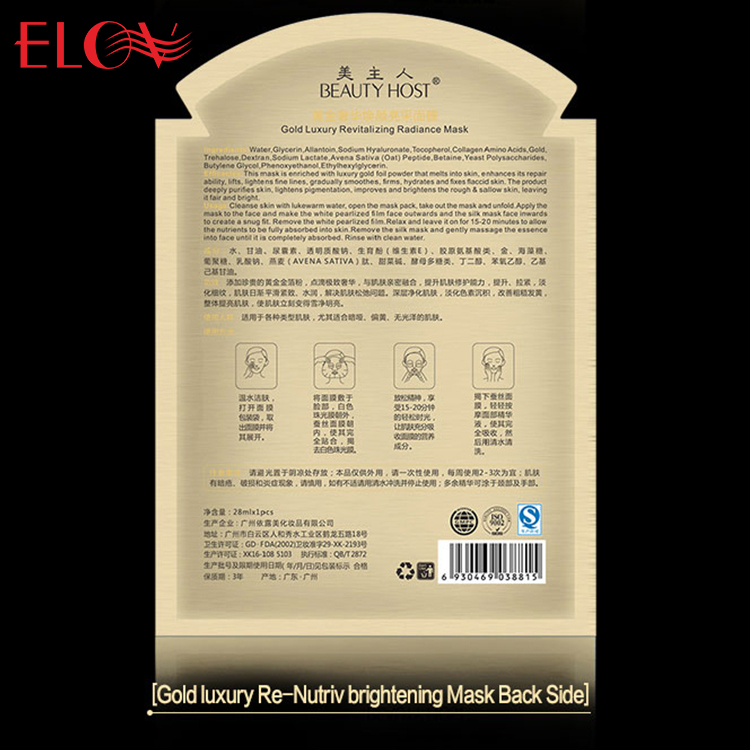 Korea Popular Skin Care Anti-Wrinkle Radiance Silk