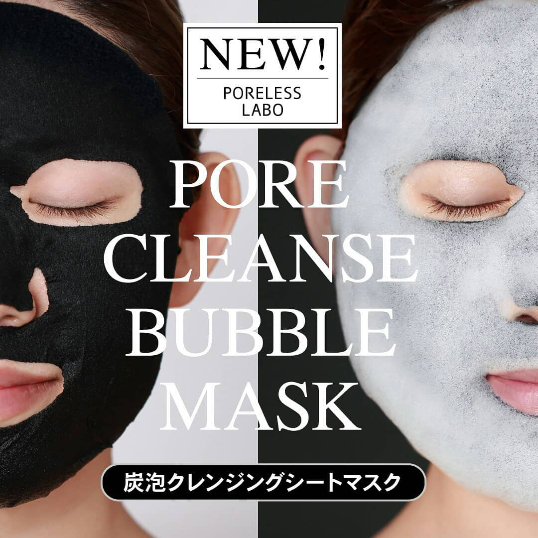 Bubble Moisture Facial Wholesale Mask With Mineral