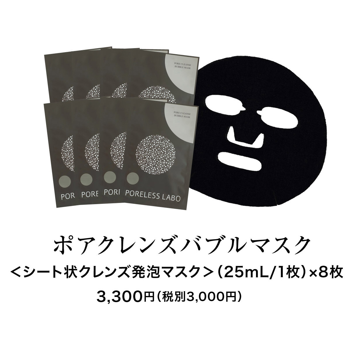 Bubble Moisture Facial Wholesale Mask With Mineral
