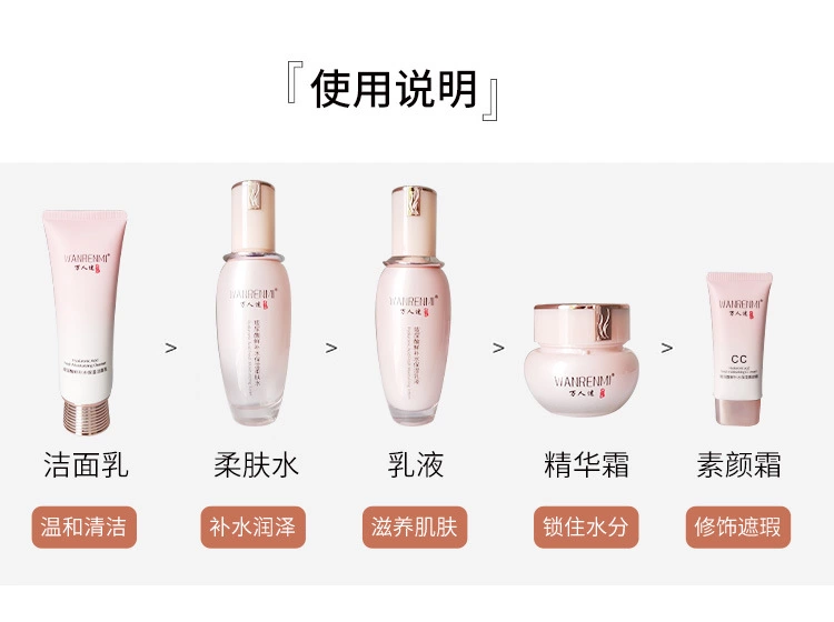 oem private label manufacturers cosmetics whitening organic natural box skin care products