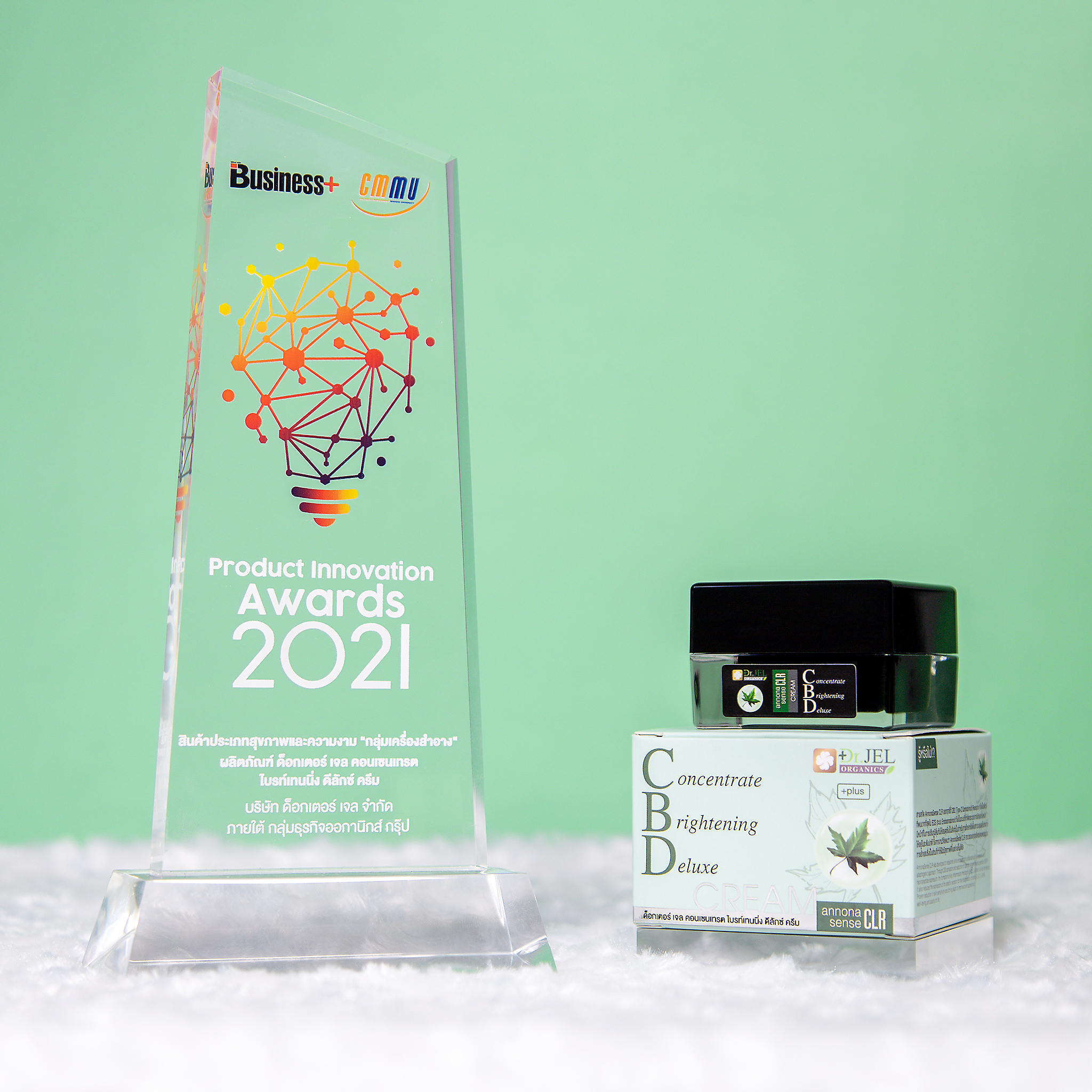 CBD cream Face cream Concentrate Brightening Anti aging, Wrinkle and oxidant Reduce acne Skin Care C