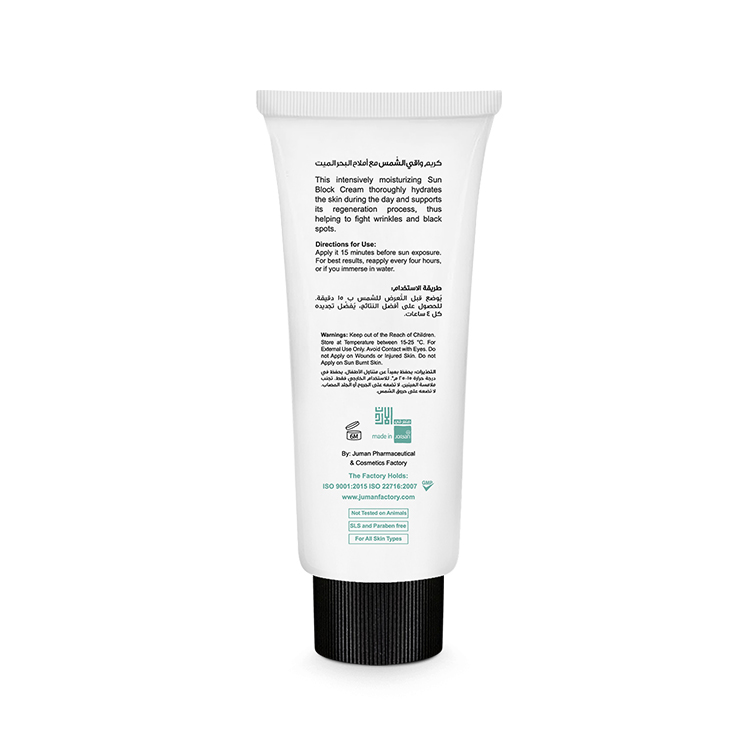 Dead Sea Minerals Custom Brand Sunblock Cream Suns