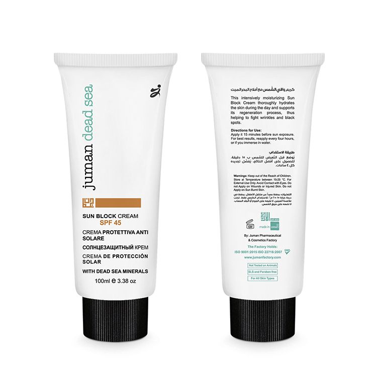 Dead Sea Minerals Custom Brand Sunblock Cream Suns