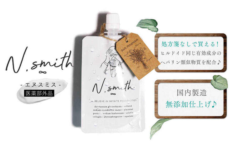 High quality preventing rough skin women whitening face skin care