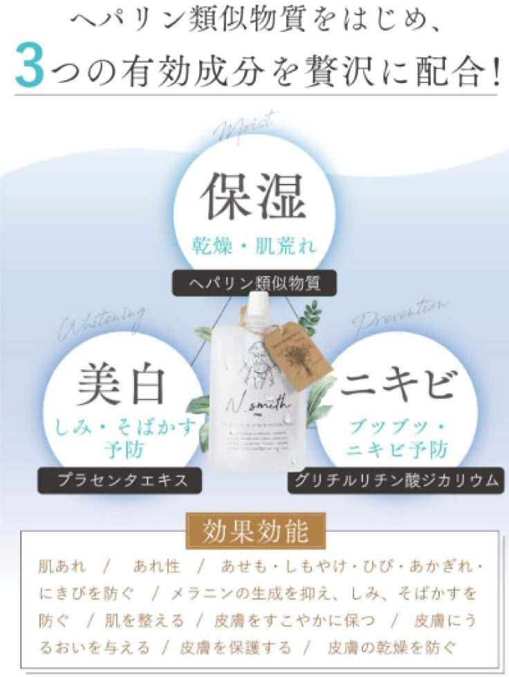 High quality preventing rough skin women whitening face skin care