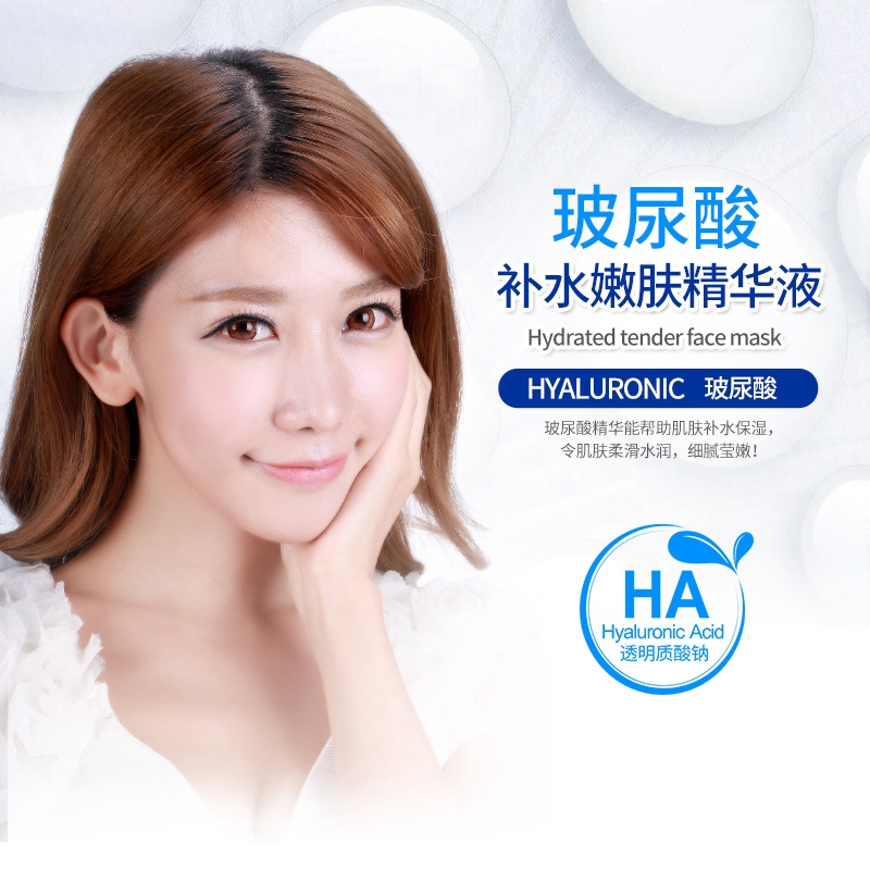 Hyaluronic Acid Solution Replenishing Serum Essence Moisturizing Facial Serum