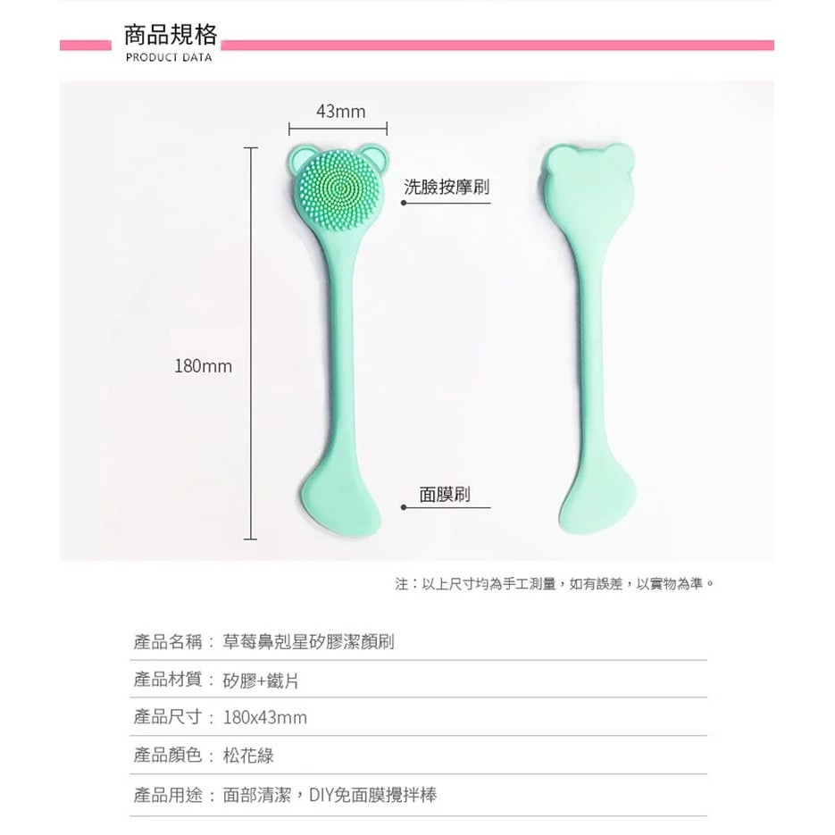 Silicone Double-ended Nose Brush Facial Mask Brush Skin Care Massage