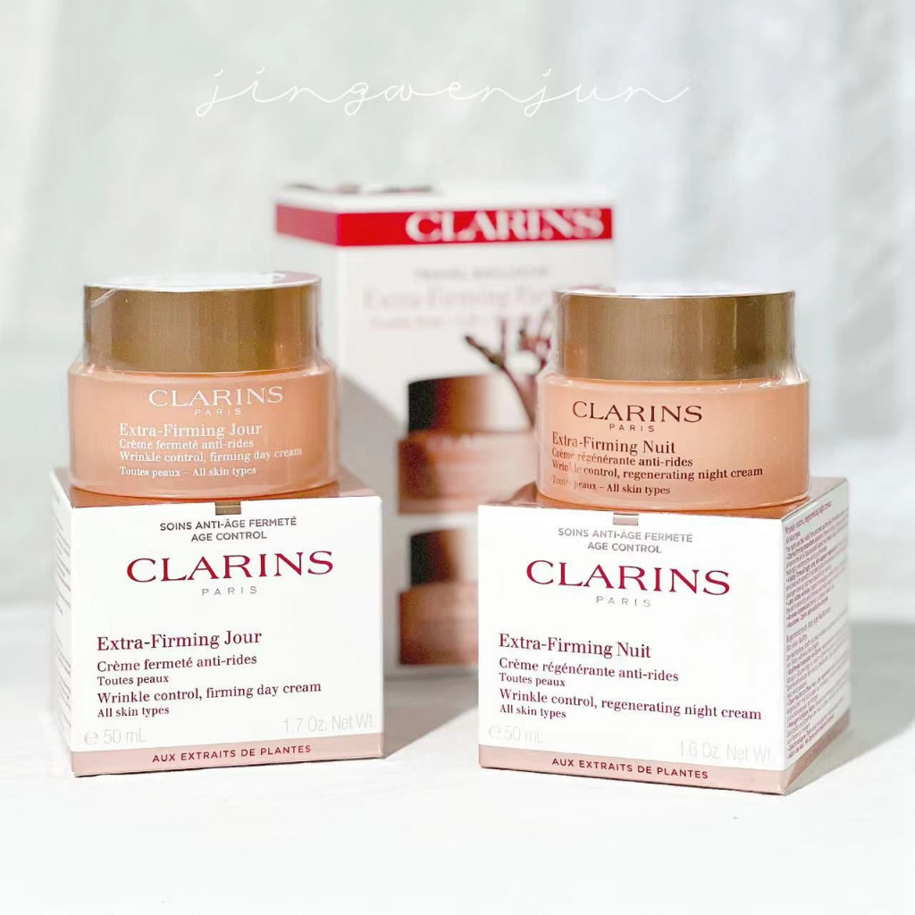 Clarins - Extra Firming Prestige Face Care Set(day cream 50ml+night cream 50ml)