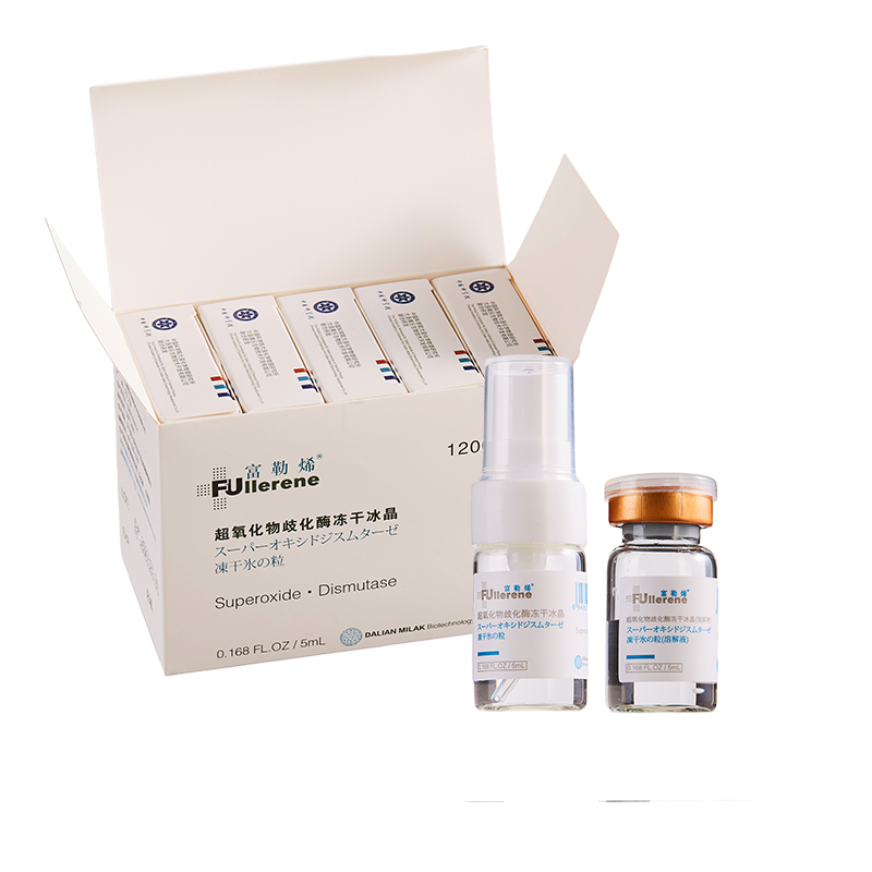Private label skin care face serum set freeze-dryi