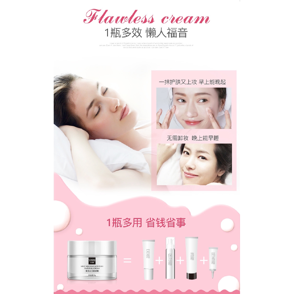Water light cream moisturizing brightening cream 50g