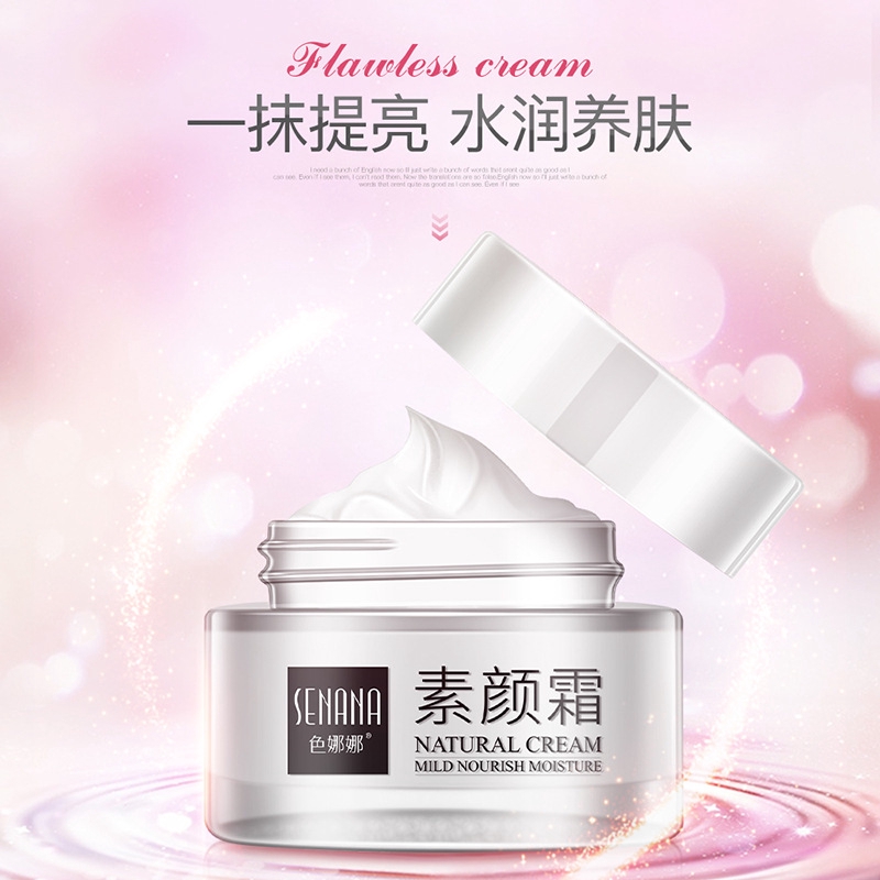 Water light cream moisturizing brightening cream 50g