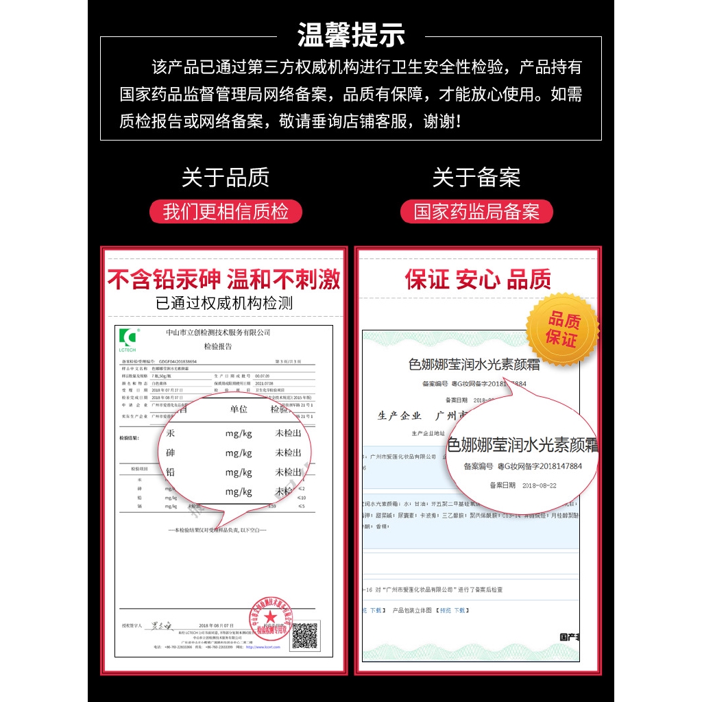 Water light cream moisturizing brightening cream 50g