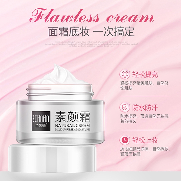 Water light cream moisturizing brightening cream 50g