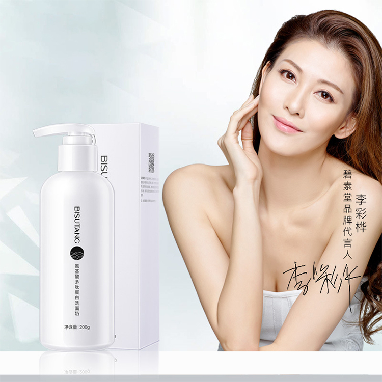 Private Label Bisutang Amino Acid Polypeptide Prot
