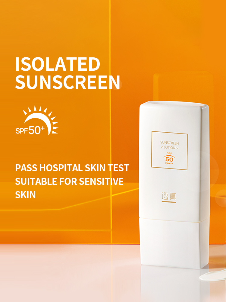 Private Label SPF50+/PA+++ SPF 50 Organic Sunblock