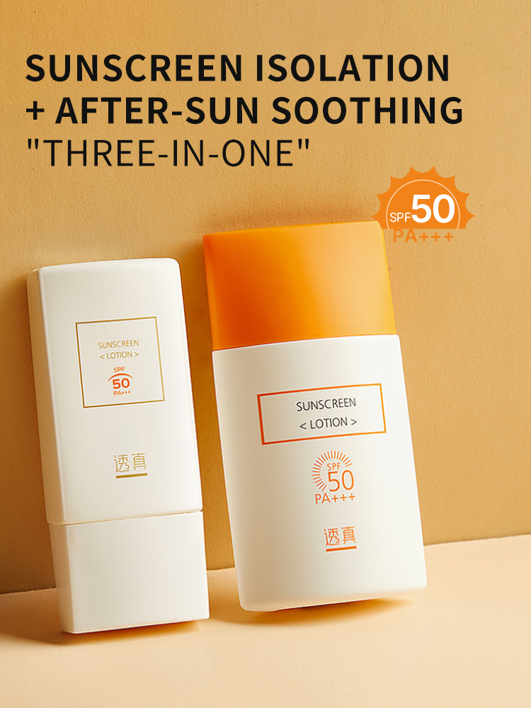 Private Label SPF50+/PA+++ SPF 50 Organic Sunblock