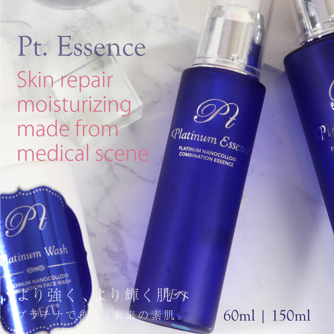 Improve rough skin supplier cosmetic other skin care products (new)