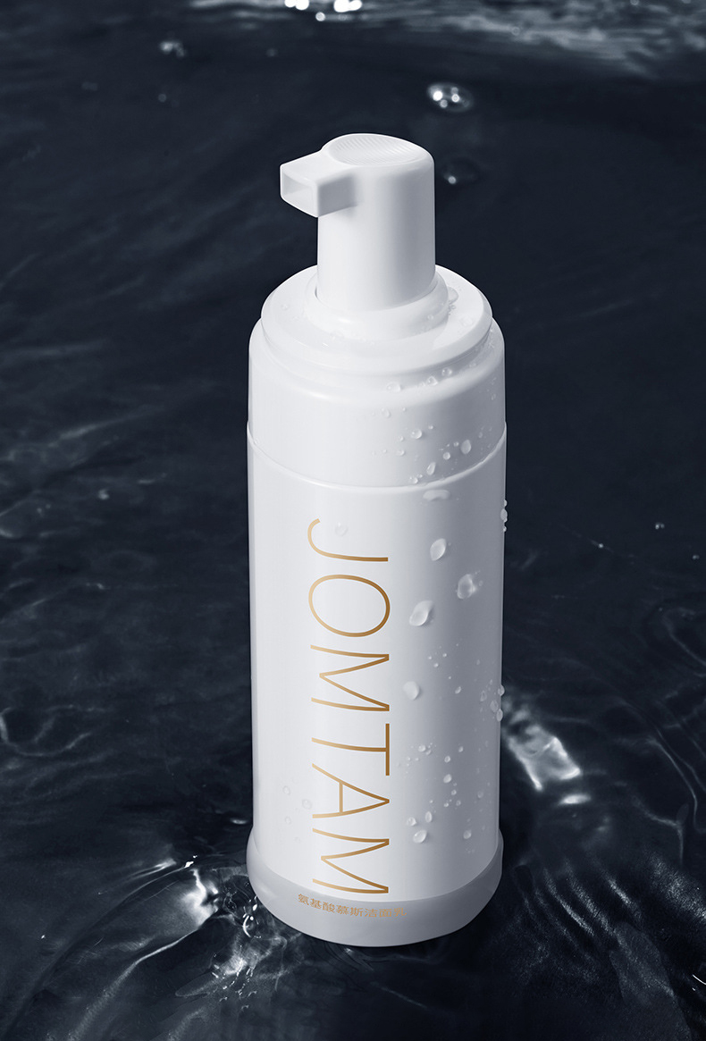 White tube facial cleanser, amino acid clear muscl