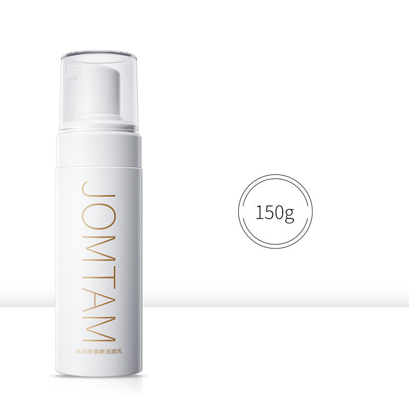 White tube facial cleanser, amino acid clear muscl
