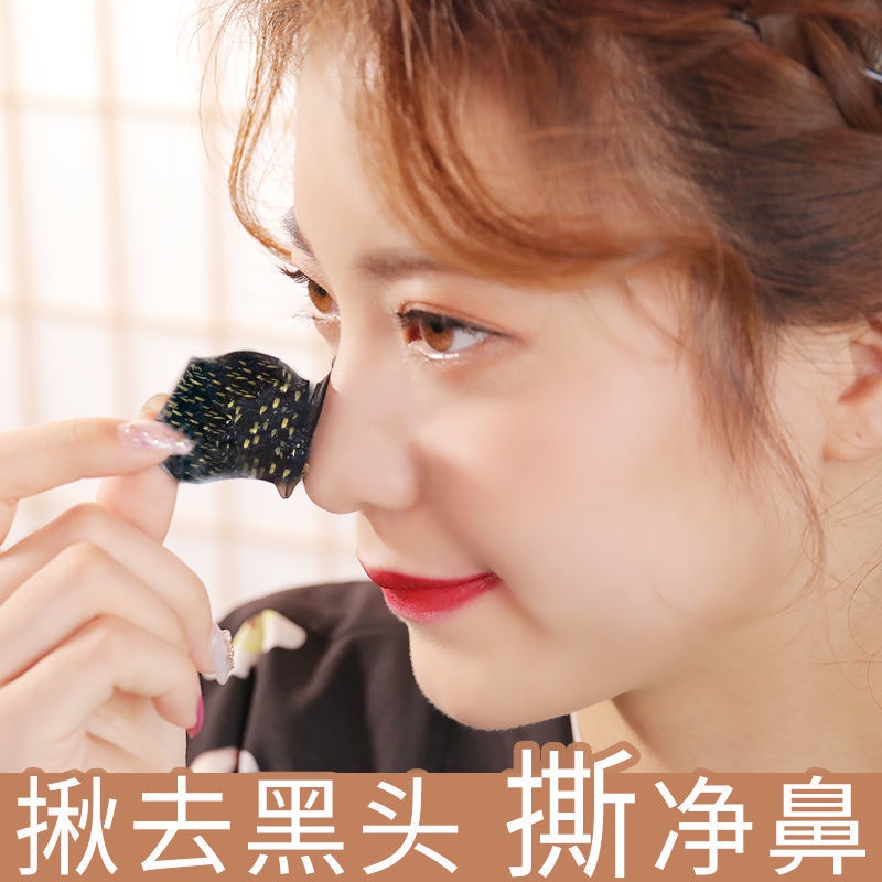S002 Blackhead Nose Strip Blackhead Remover Sticker Bamboo Pore Cleaner Blackhead Removal Peel Komed