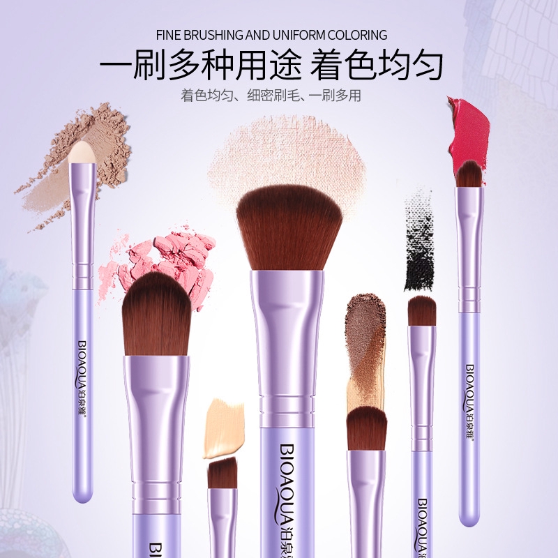 [Authentic spot] fine makeup brush set foundation brush lip brush sponge stick fine bristle color ev