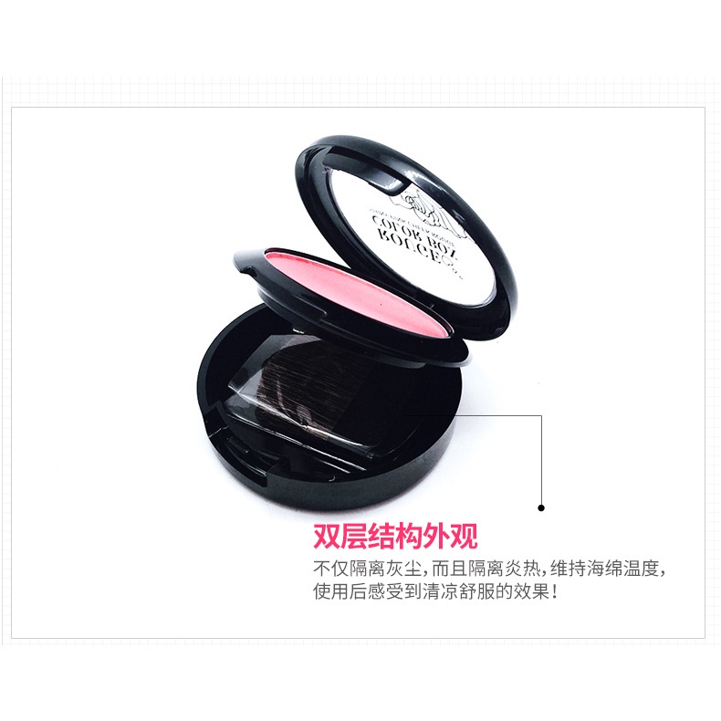 BIOAQUA Rouge Color Box Shiny Pink Cheek Rouge Blush Blusher  Makeup