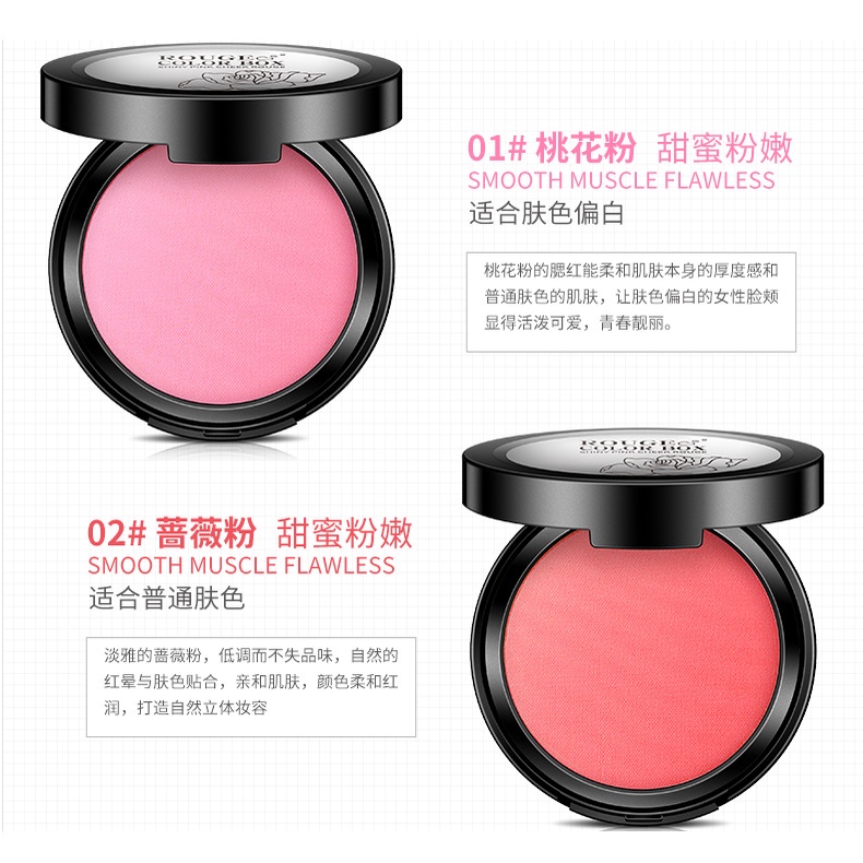 BIOAQUA Rouge Color Box Shiny Pink Cheek Rouge Blush Blusher  Makeup