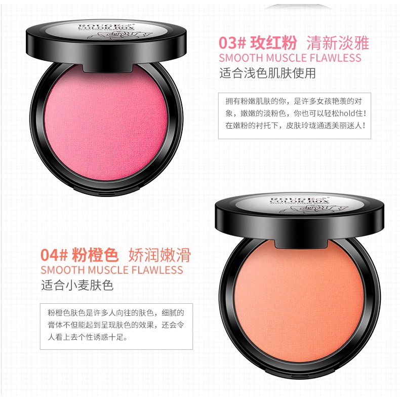 BIOAQUA Rouge Color Box Shiny Pink Cheek Rouge Blush Blusher  Makeup