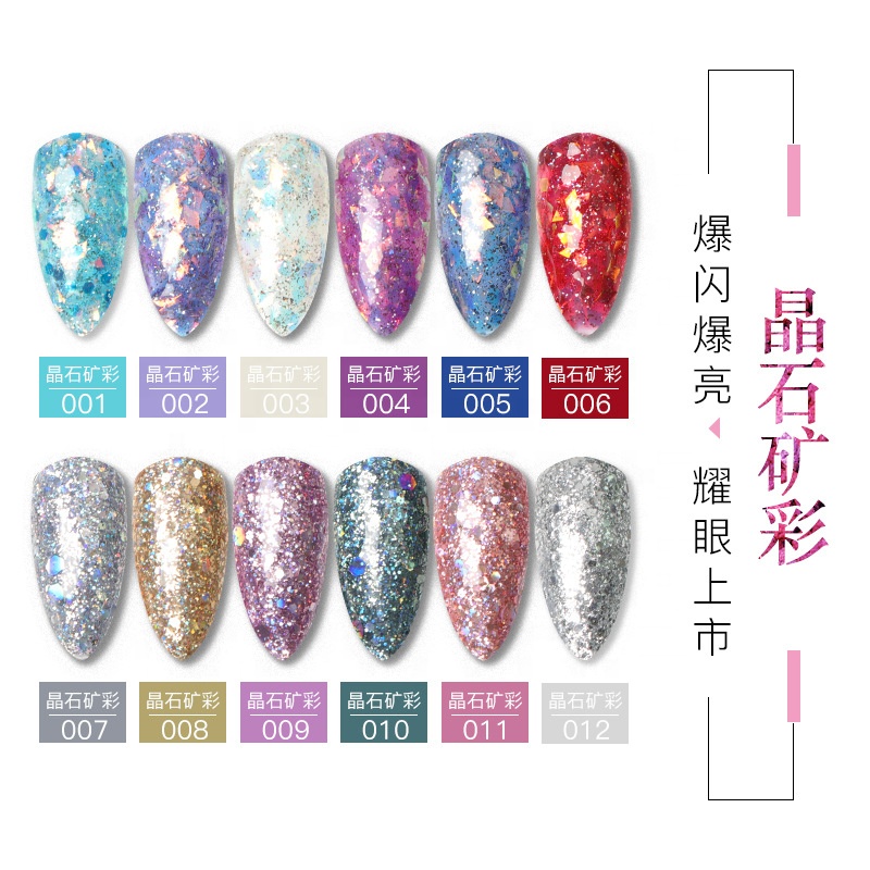 Glitter Platinum Nail Gel Polish UV LED Soak Off B