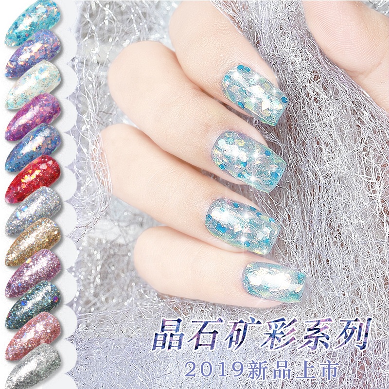 Glitter Platinum Nail Gel Polish UV LED Soak Off B