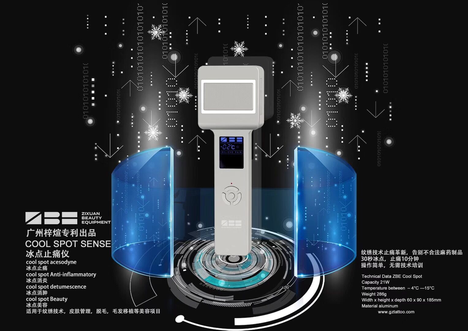 GOOCHIE Multifunction cool spot sense machine physical painless numbing tattoo makeup machine for pe