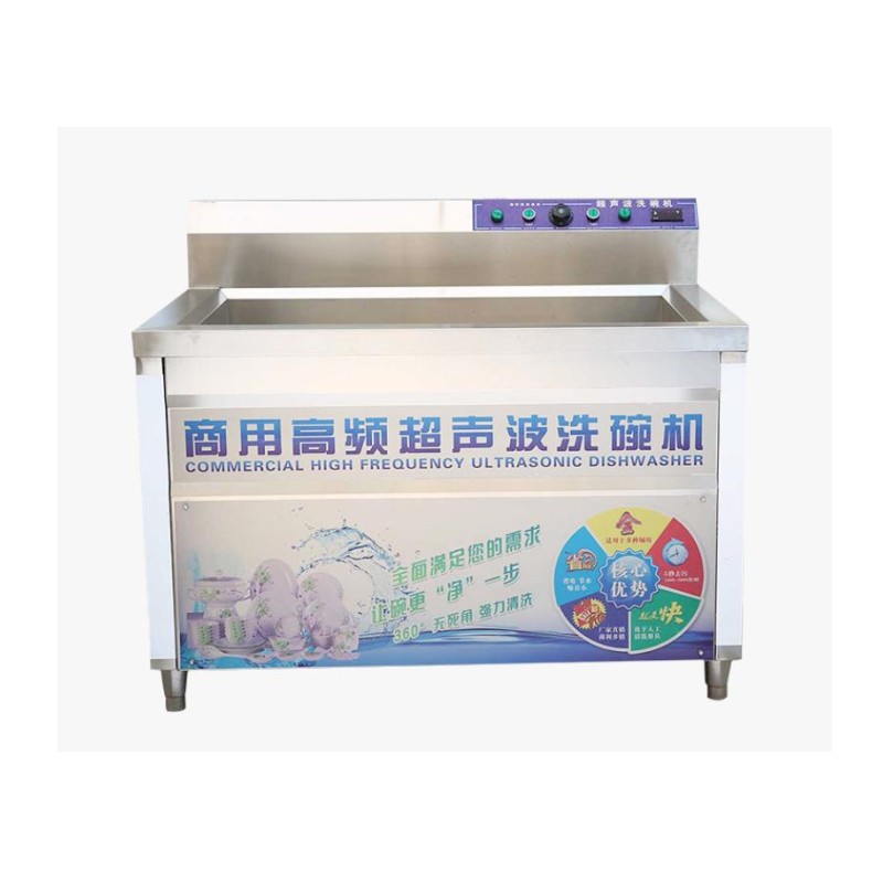 Stainless Steel Large Commercial New Design Kitchen Appliances Automatic Dishwasher Machine For Home