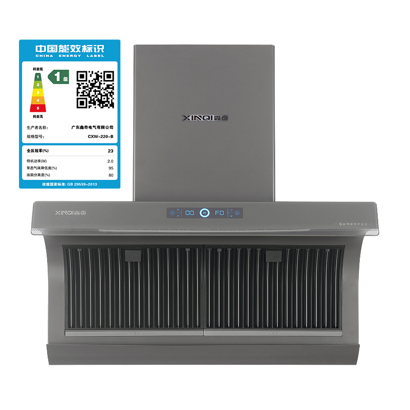 hot chimney range hoods India home appliances