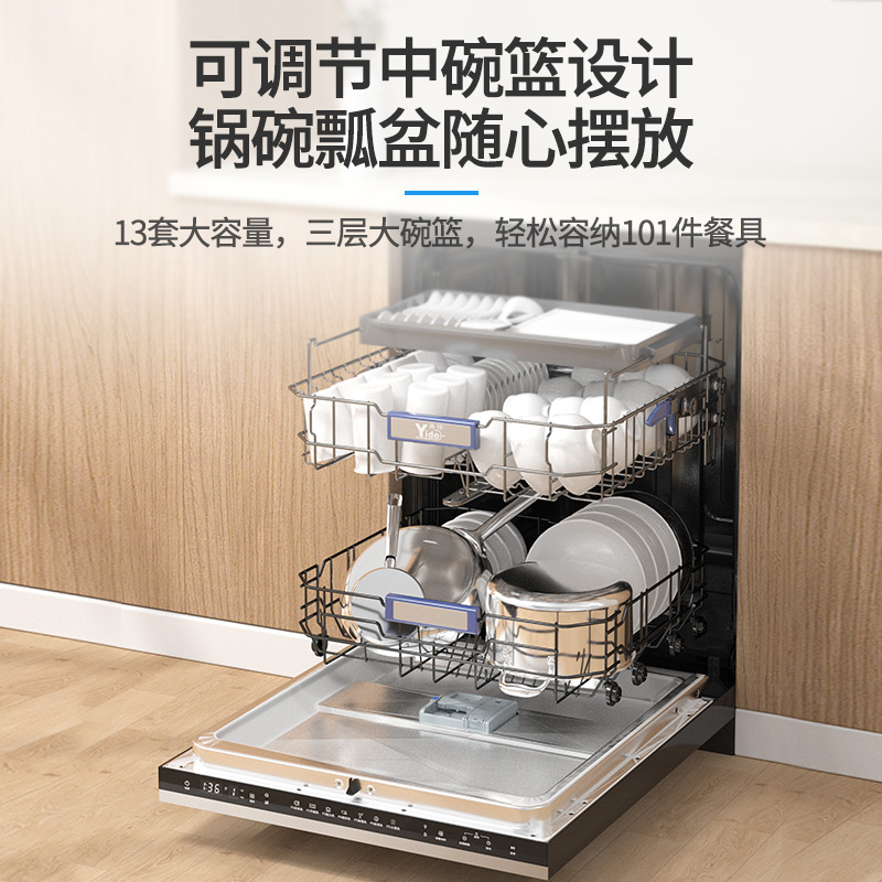 Home Appliance Kitchen Dish Washers Household Automatic Smart Dishwasher DW13TS-C06