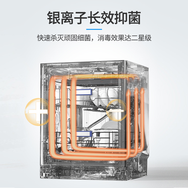 Home Appliance Kitchen Dish Washers Household Automatic Smart Dishwasher DW13TS-C06