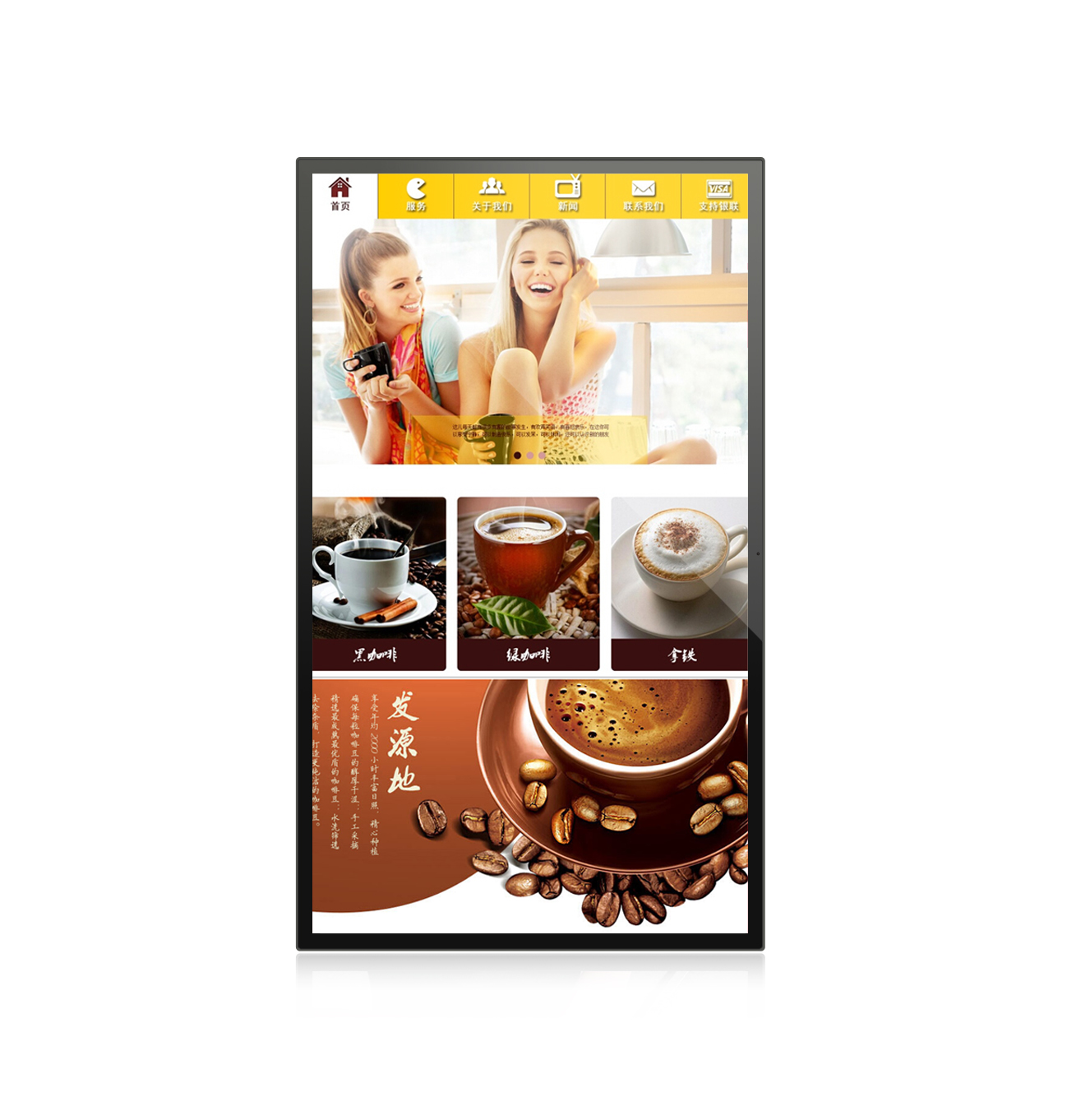 Wall Mount 43" WIFI RJ45 Quad Core 4G LTE Tablet 43 inch RAM 2GB POE Power Android Tablet for Smart 