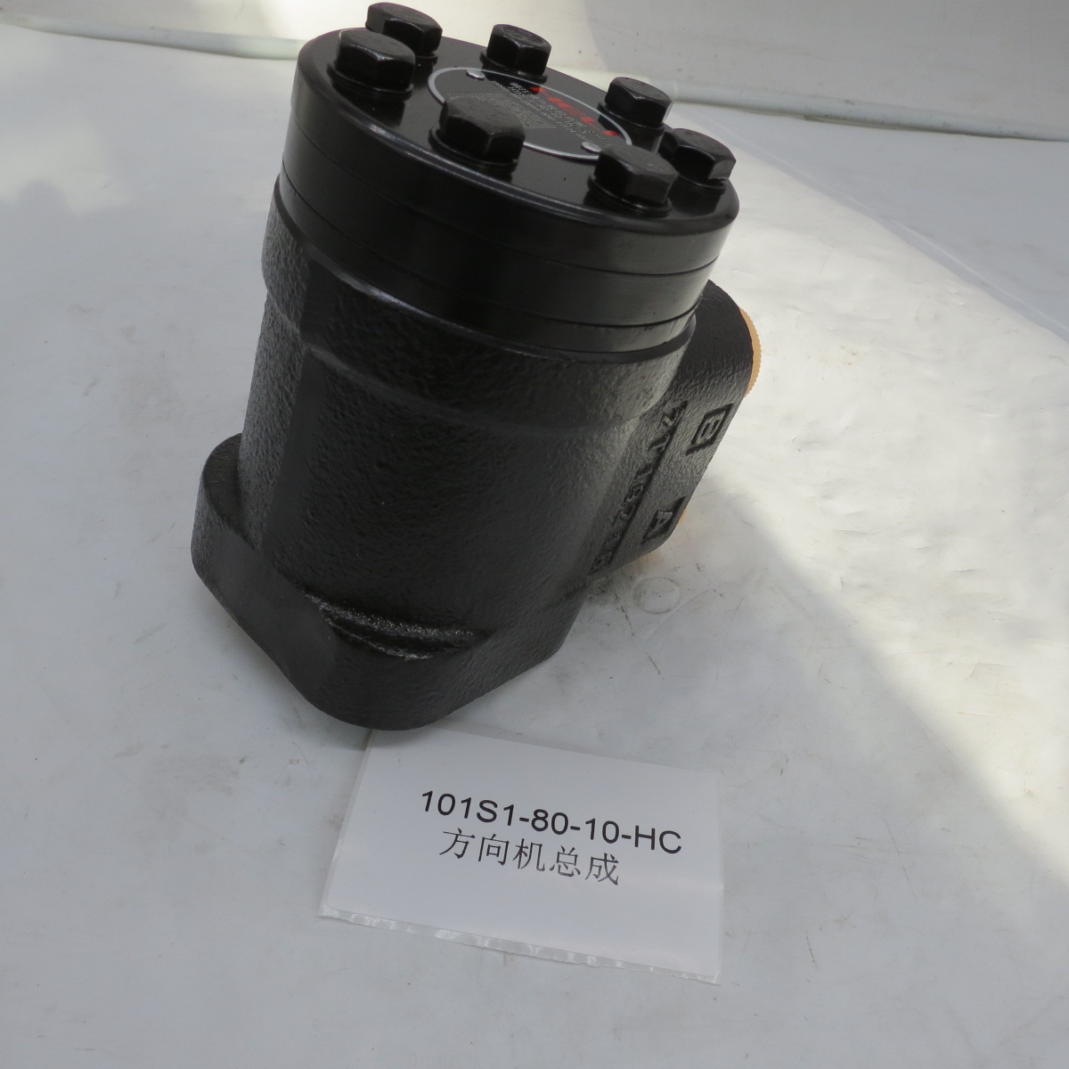 Hot Selling truck auto Parts Steering Gear Assembly 101S1-80-10-HC Direction machine complement