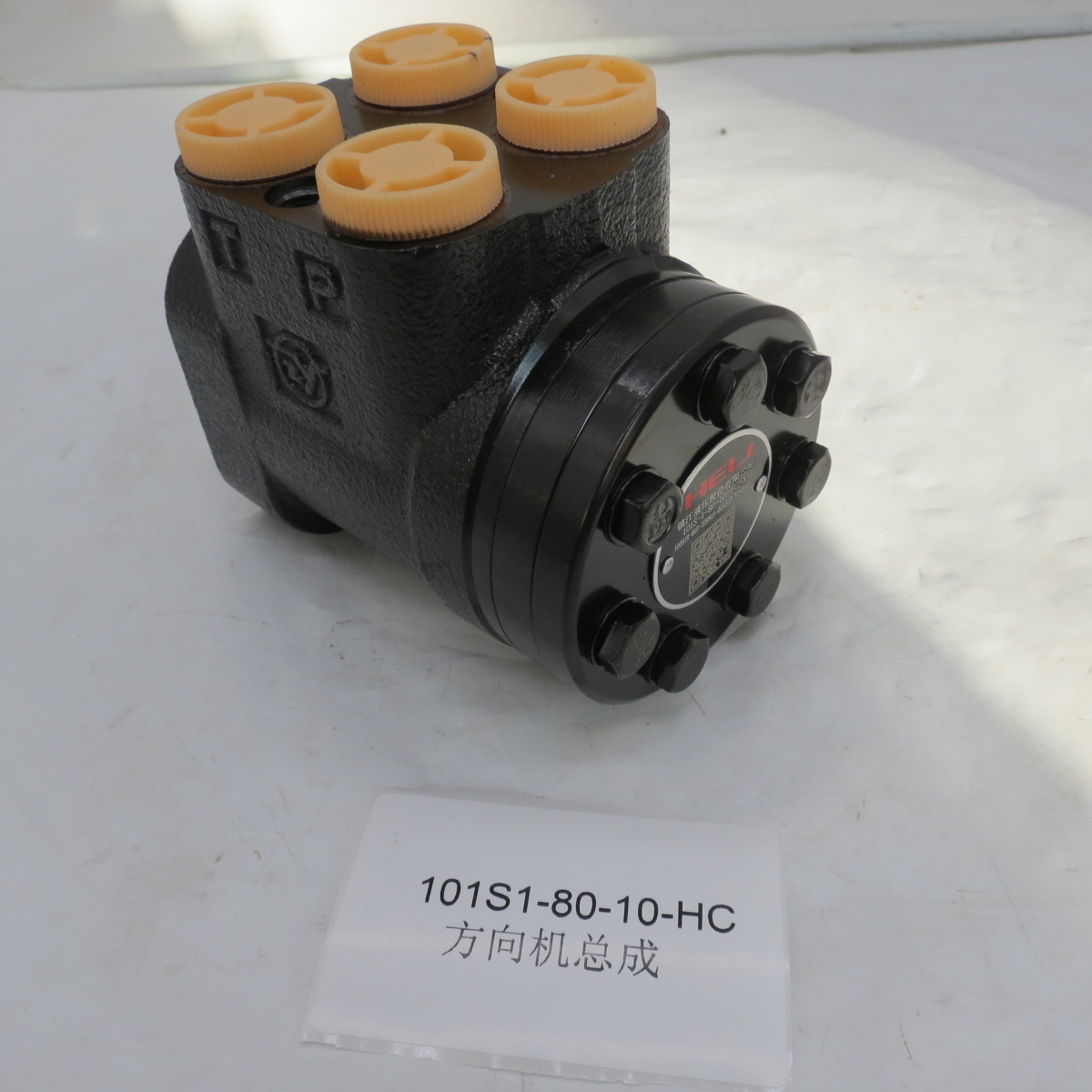 Hot Selling truck auto Parts Steering Gear Assembly 101S1-80-10-HC Direction machine complement