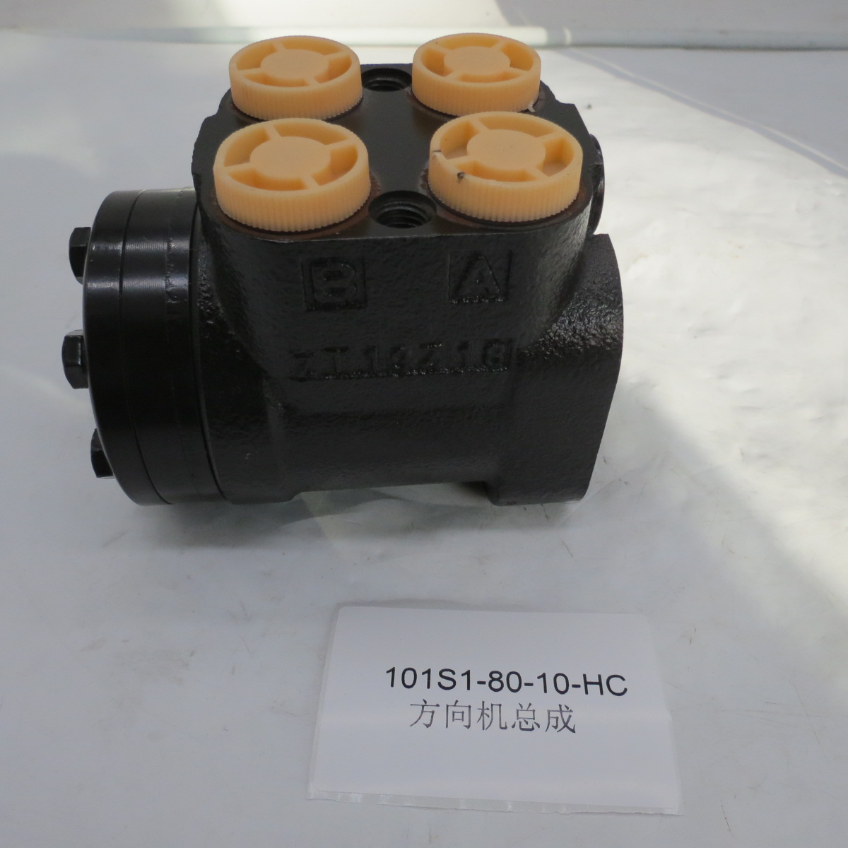 Hot Selling truck auto Parts Steering Gear Assembly 101S1-80-10-HC Direction machine complement