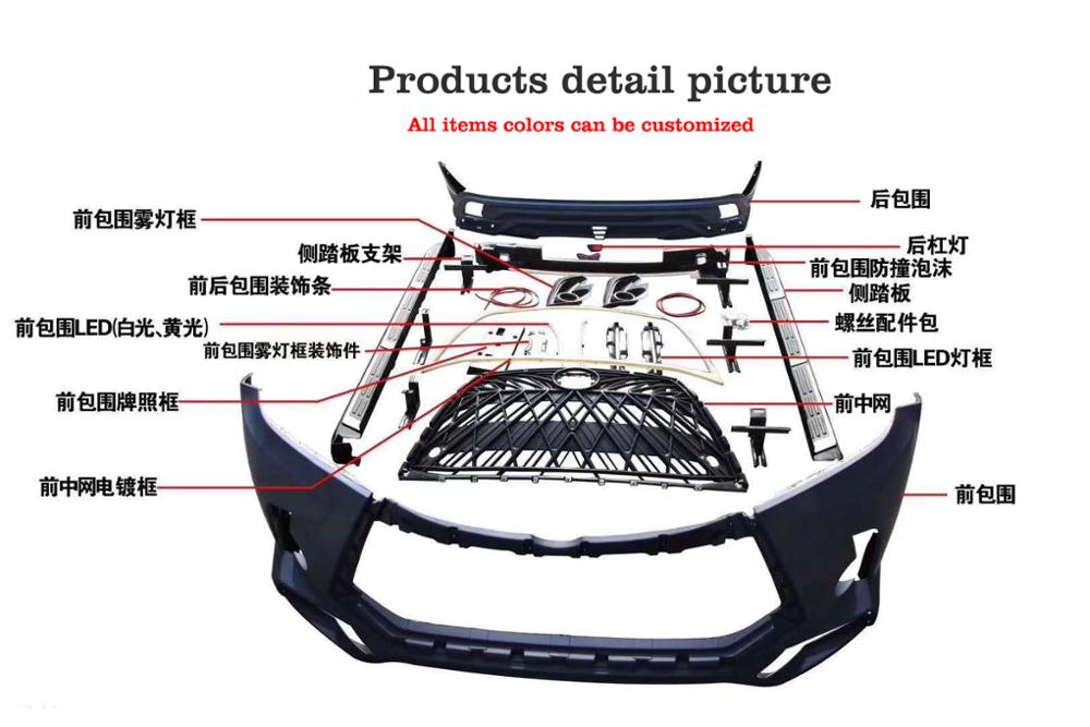 maiker offroad auto body systems automotive parts PP material 2015-2018 body kits 4x4 for 2017 2018 