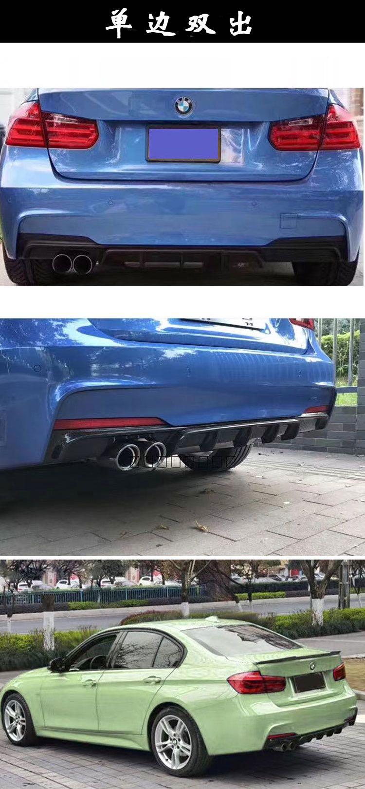 BEST SELLING AUTO PARTS HIGH QUALITY MP STYLE BODY KIT FOR 3-SERIES F30/F35 BMW 2012-2018
