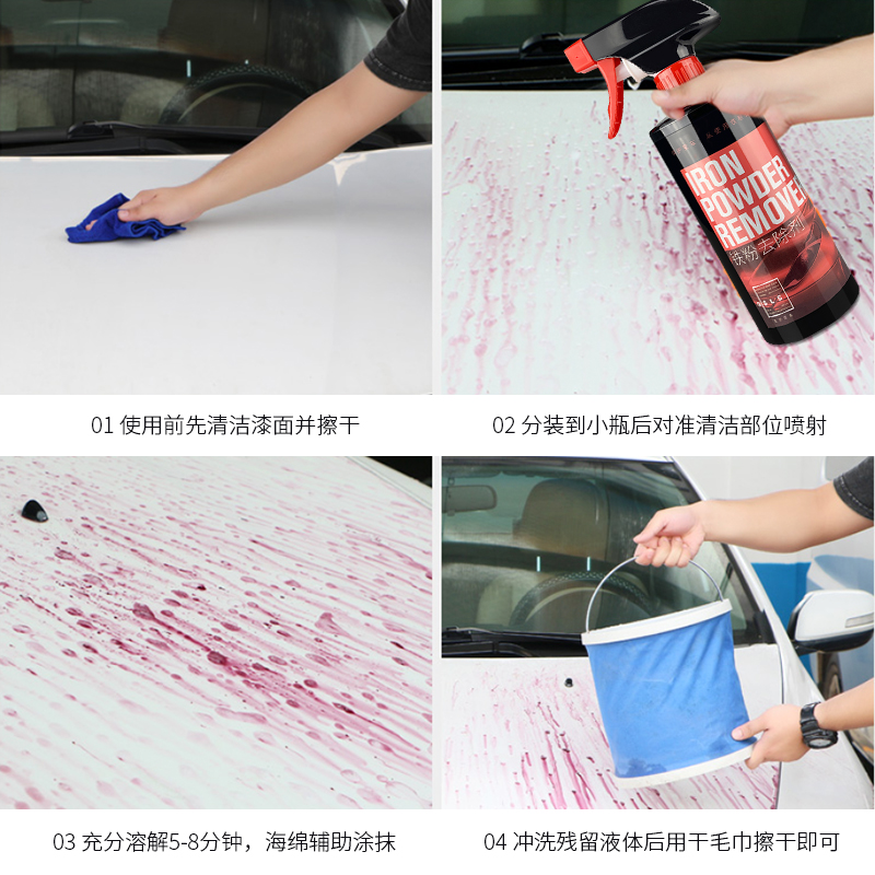 GSLS RON REMOVER Safe Formula Wholesale Car Care P