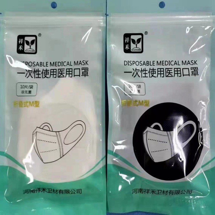 Medical Protective Masks One-time Medical Treatment 3Layer 3D Masks Melt Blown Cloth