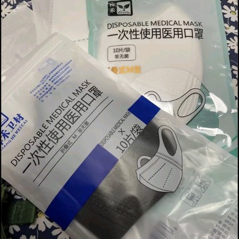 Medical Protective Masks One-time Medical Treatment 3Layer 3D Masks Melt Blown Cloth