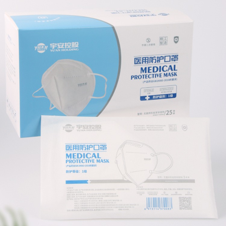 [READY STOCK] N95 Medical Protective Masks Medical Grade Masks Surgery Nurse KN95