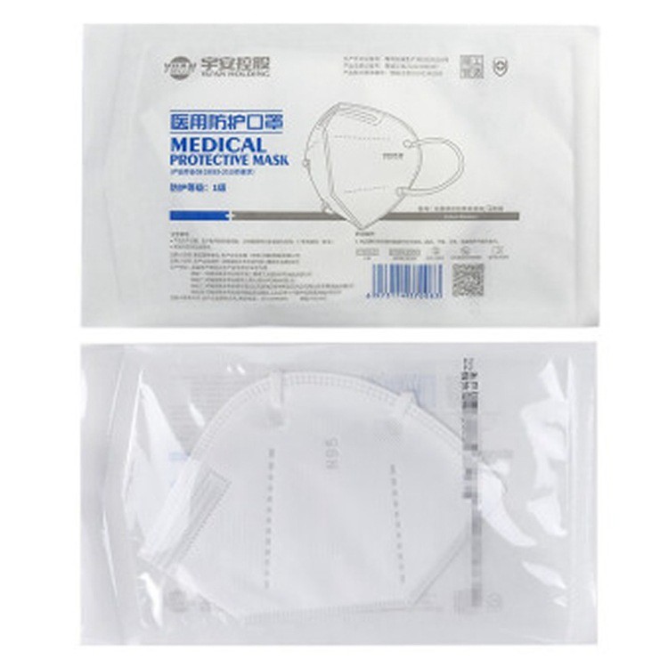 [READY STOCK] N95 Medical Protective Masks Medical Grade Masks Surgery Nurse KN95
