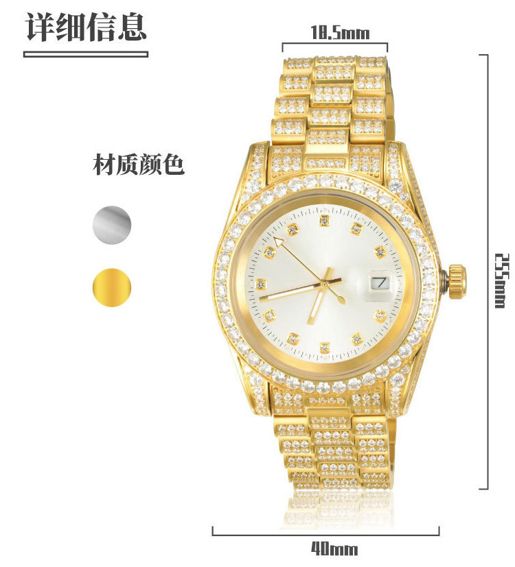 2022 New Hip Hop High Quality Men's Quartz Watch PVD Gold Plated Stainless Steel Prong Set 5A White 