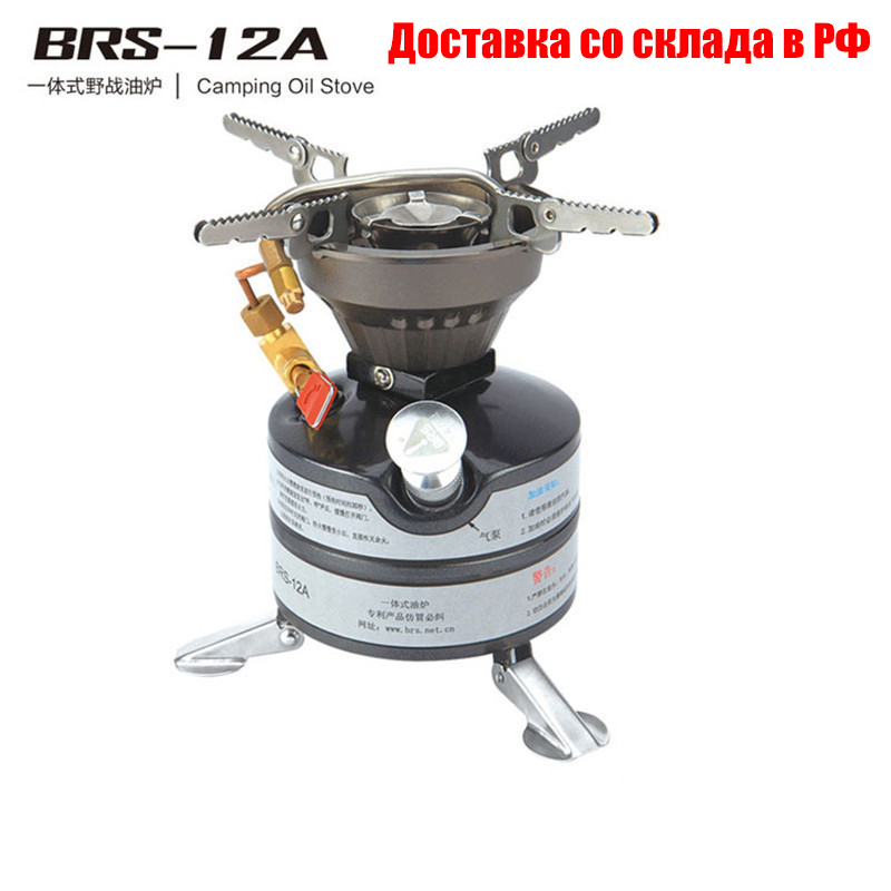 BRS-12A Mini Liquid Fuel Camping Gasoline Stove Outdoor Portable One-piece Burners Cooker Camping Eq