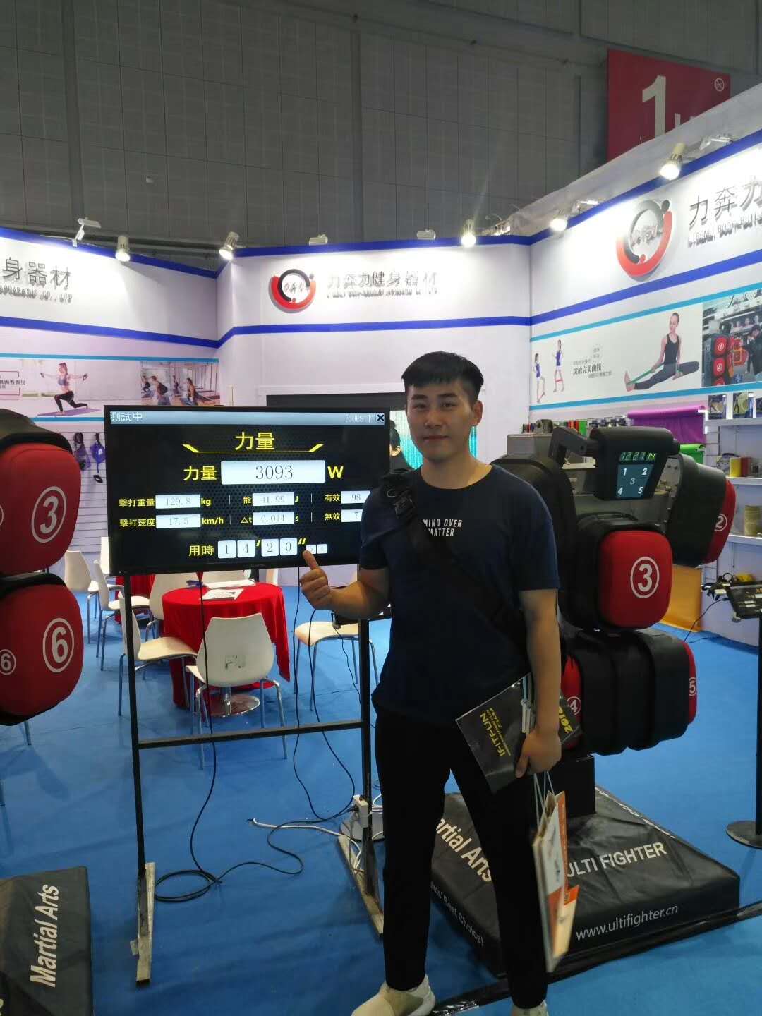 Factory Patented  Interactive Robot martial Dummy Kick Punching Bag Boxing Equipment Machine For Box