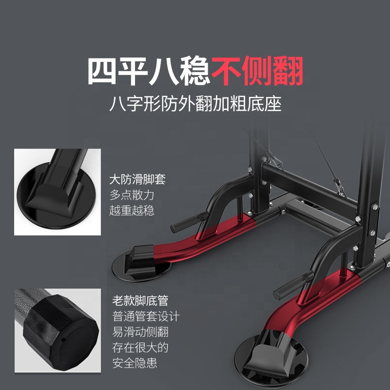 Household pull-ups, parallel bars, indoor children's sports, adult exercises, and multifunctional fi